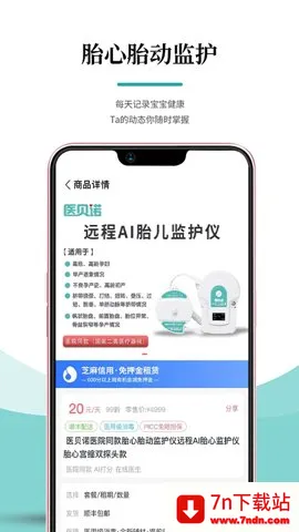 ҽС��v2025.12.1201 �ٷ������ͼ