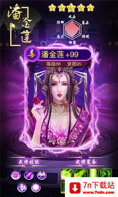 ����Ӣ��v1.0 ��׿���ͼ