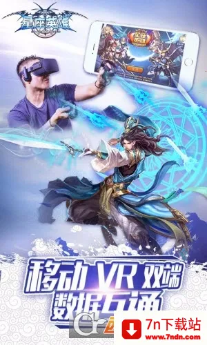 ����Ӣ��v1.0 ��׿���ͼ