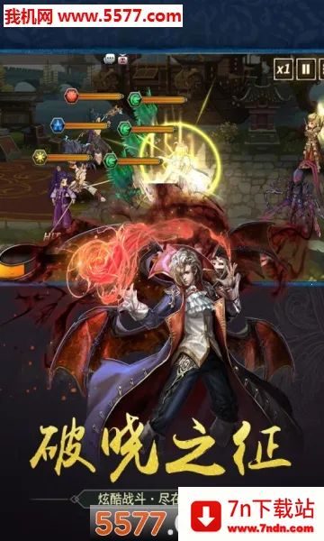 ����Ӣ��v1.0 ��׿���ͼ