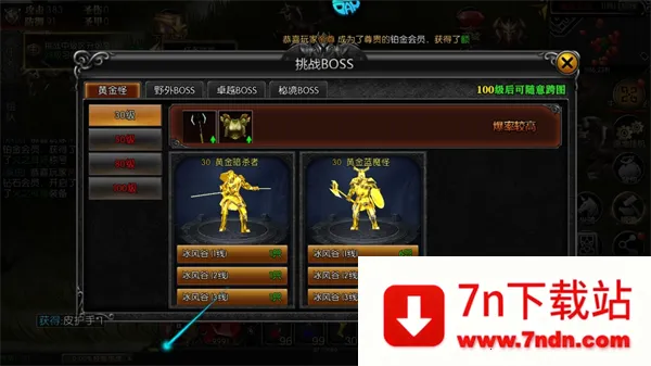 星座英雄 星座英雄