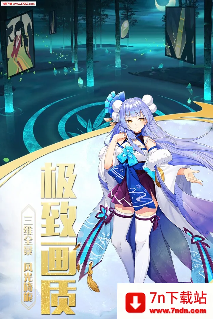 ����Ӣ��v1.0 ��׿���ͼ