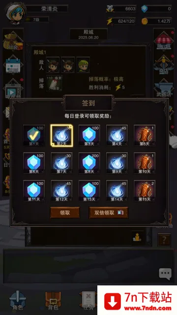 �ɵ�����2026�ٷ�����v1.2 �ٷ������ͼ