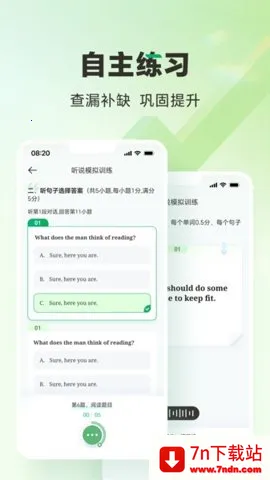 ��Ψ�п�v3.0.7 ��׿���ͼ