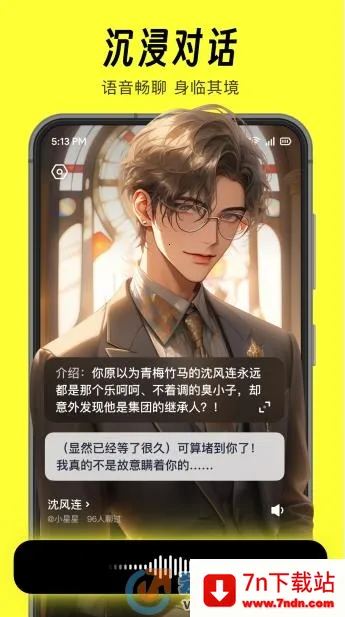 ��¯2026���°汾v1.90.0 �ֻ����ͼ