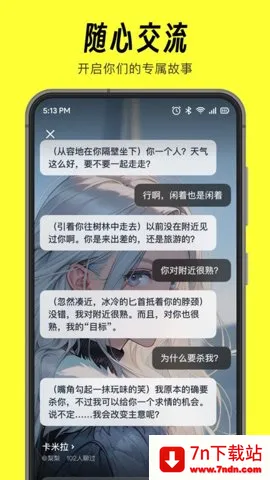 ��¯2026���°汾v1.90.0 �ֻ����ͼ