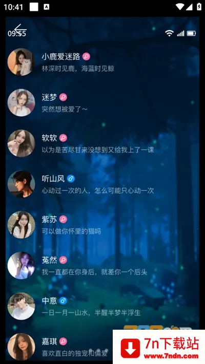 ��������2026���ذ�װv7.9 ��Ѱ��ͼ