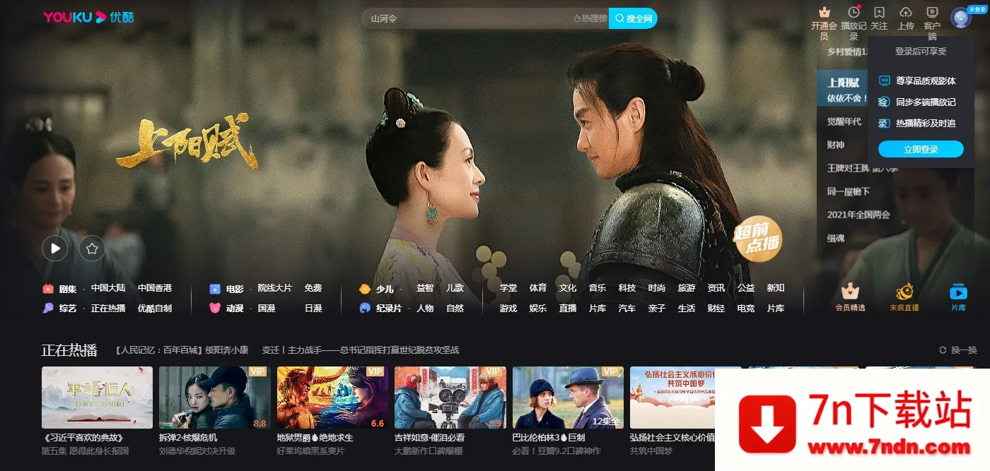 �ſᲥ����2026�ٷ�����v11.1.71 �ٷ������ͼ