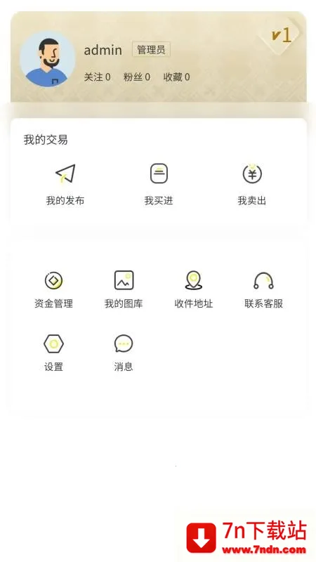 Ȫ�ػ�v2.4.1 �ٷ������ͼ