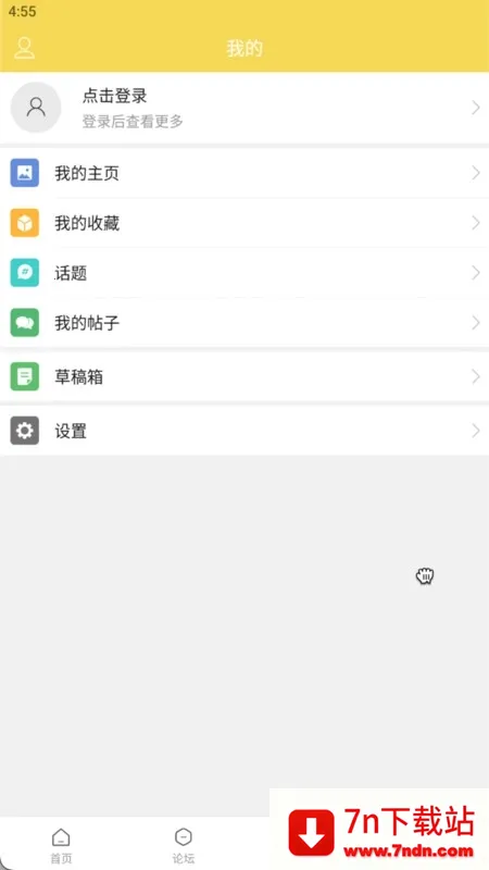 Ȫ�ػ�v2.4.1 �ٷ������ͼ