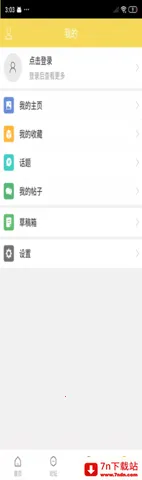 Ȫ�ػ�v2.4.1 �ٷ������ͼ