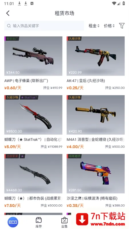 ECOSteam2026�ٷ�����v2.0.11 �ٷ������ͼ