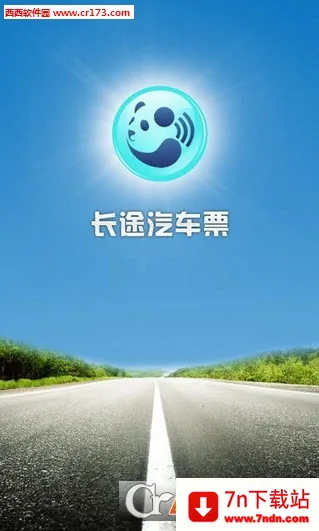 �Ĵ�����Ʊ����v9.3.8 �ٷ������ͼ