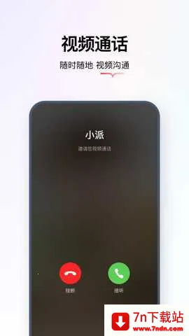 ѧ��˼���������ֻ���v2.16.1 �ֻ����ͼ