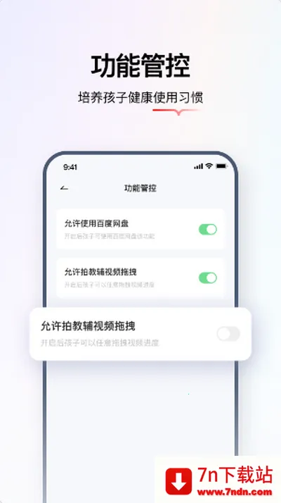 ѧ��˼���������ֻ���