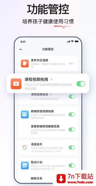 ѧ��˼���������ֻ���