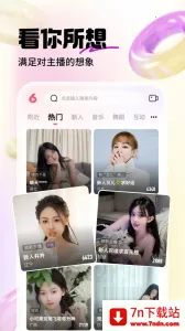 ���䷿ֱ��2026���ذ�װv10.0.3.0203 �ٷ������ͼ