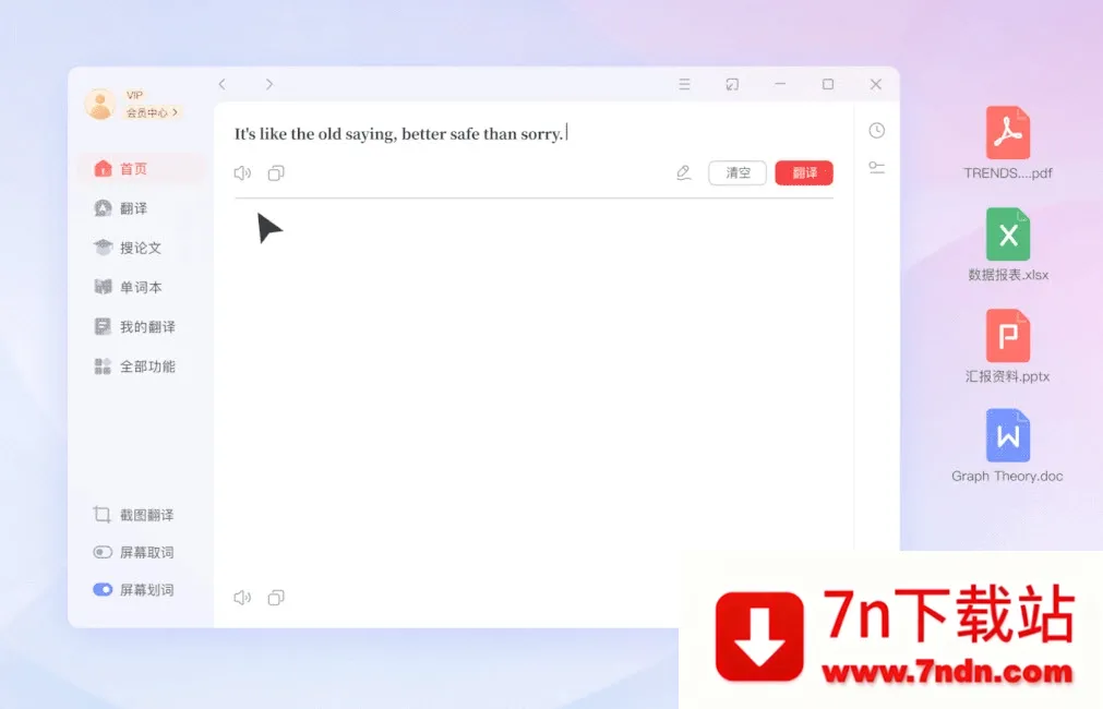 �����е�����2026���ذ�װv5.5.0 ��Ѱ��ͼ