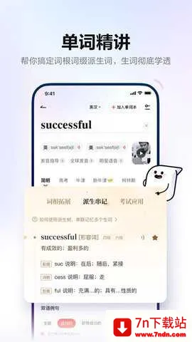 �����е�����2026���ذ�װv5.5.0 ��Ѱ��ͼ