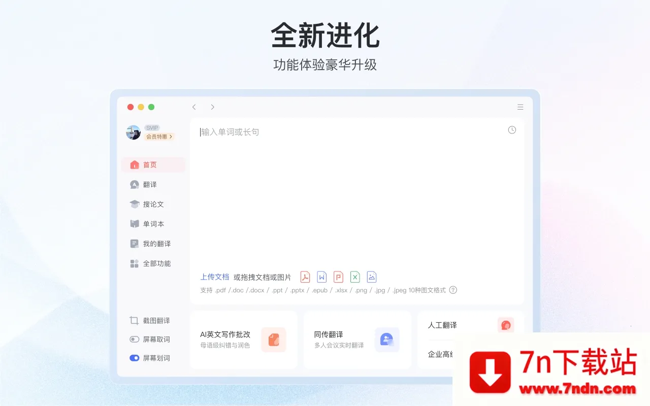 �����е�����2026���ذ�װv5.5.0 ��Ѱ��ͼ