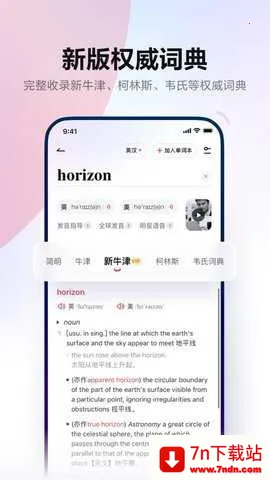 �����е�����2026���ذ�װv5.5.0 ��Ѱ��ͼ