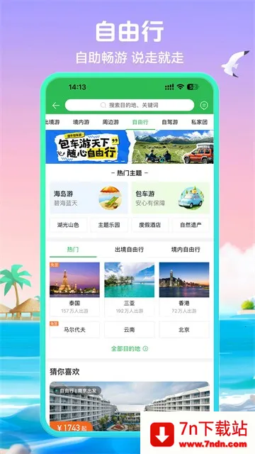 ;ţ����v11.57.1 ��Ѱ��ͼ