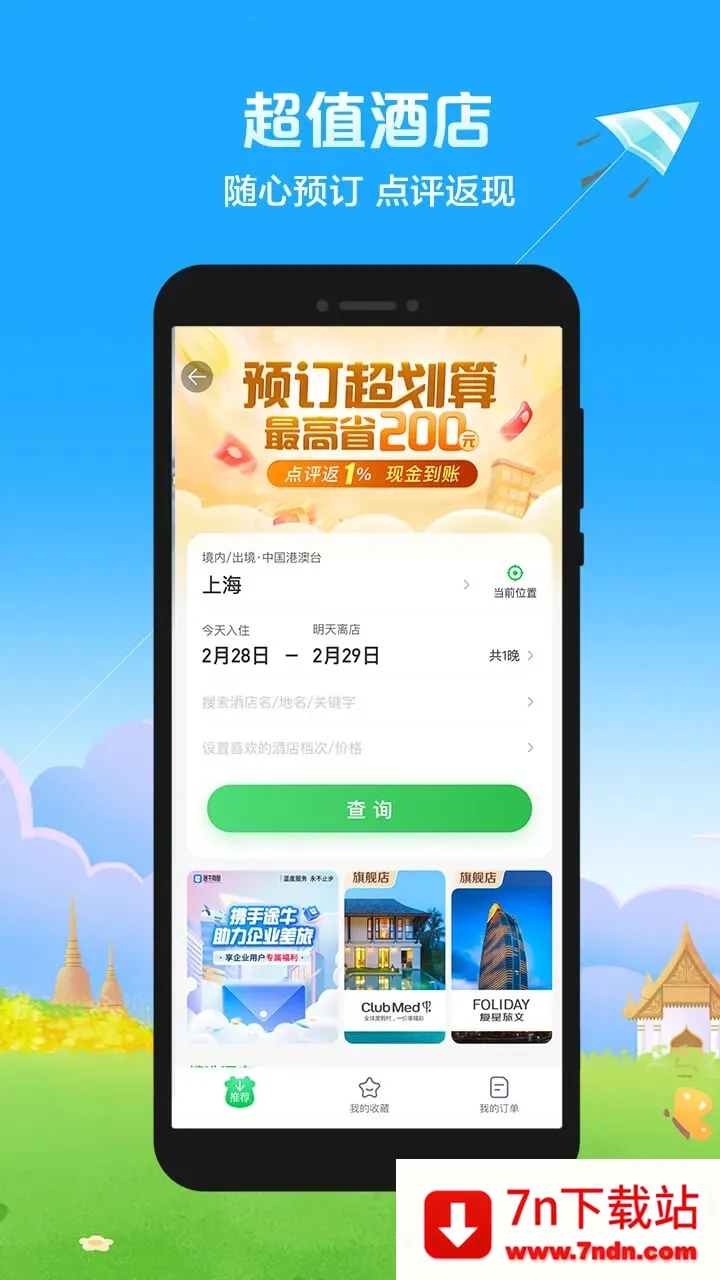 ;ţ����v11.57.1 ��Ѱ��ͼ