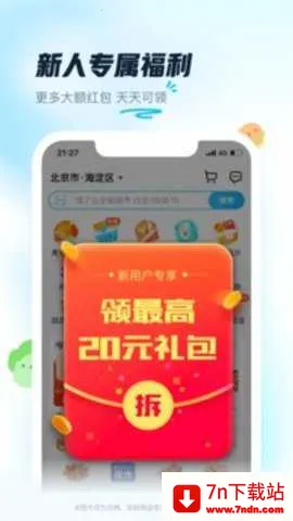 ����ô���϶���2026���°汾v12.0.88 �ֻ����ͼ