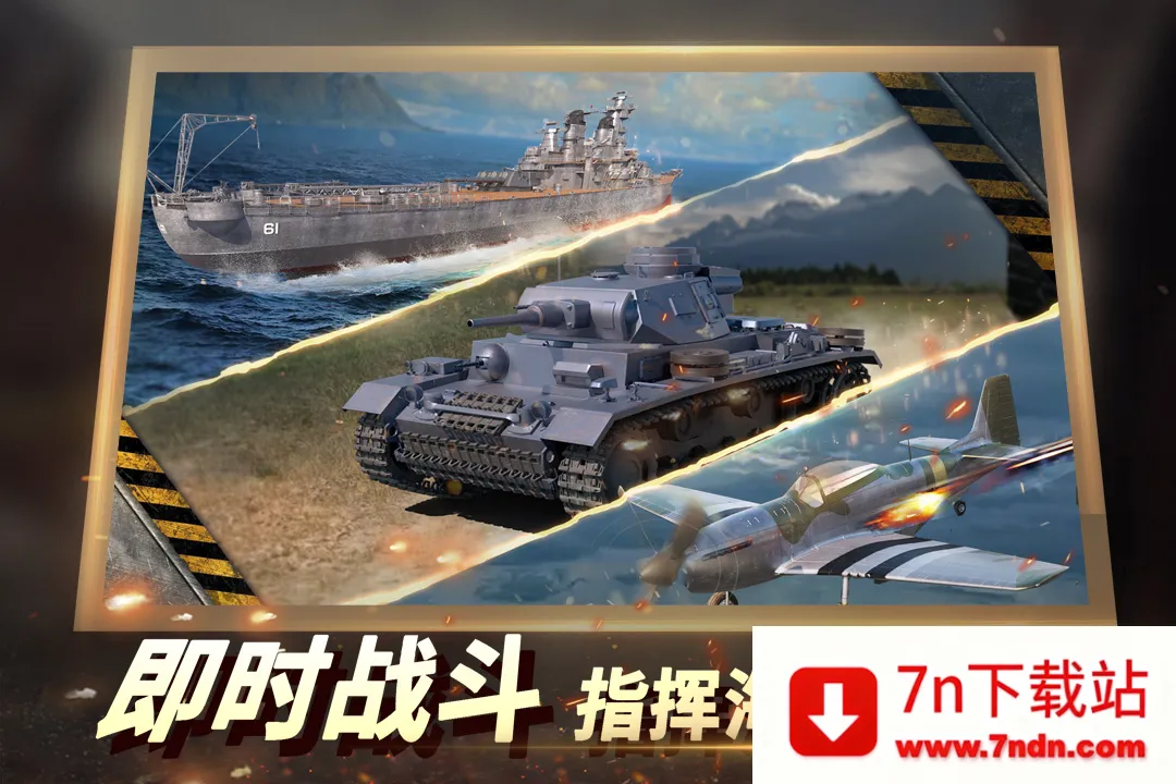 ��ս����2v1.0.48 �ֻ����ͼ