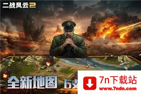 ��ս����2v1.0.48 �ֻ����ͼ