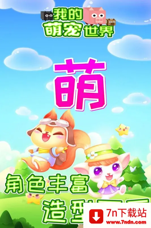 �ҵ��ȳ�����v1.0.1 �ٷ������ͼ