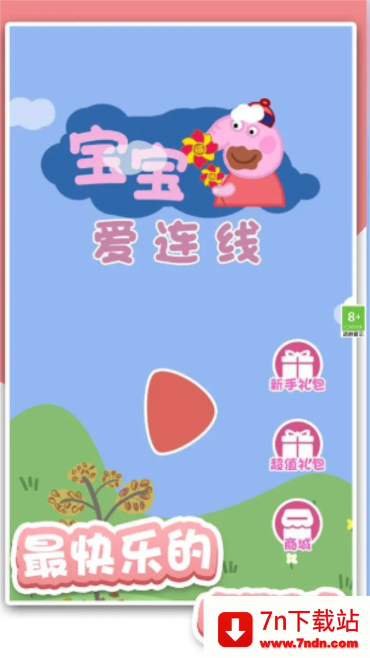 ����������2026���ذ�װ