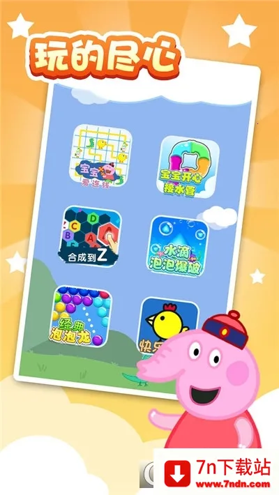 ����������2026���ذ�װv1.0.2 �ٷ������ͼ