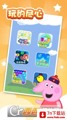 ����������2026���ذ�װv1.0.2 �ٷ������ͼ