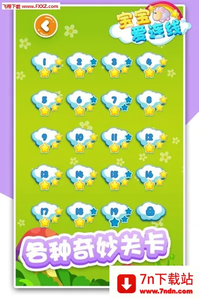 ����������2026���ذ�װv1.0.2 �ٷ������ͼ