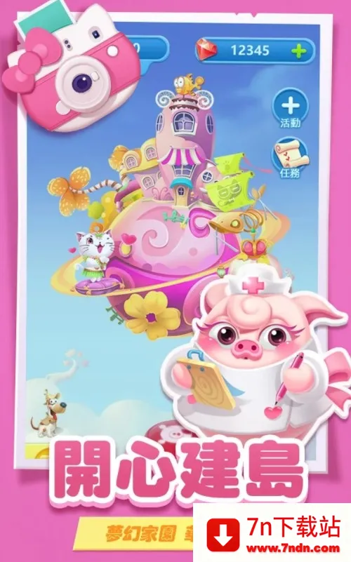 ������v3.13.0 ��׿���ͼ