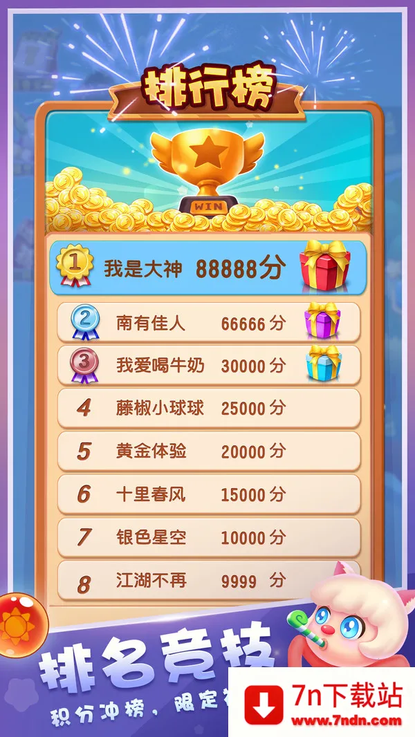 ���ݾ��鴫��2026���ذ�װv2.6.48.406.401.0311 ��Ѱ��ͼ