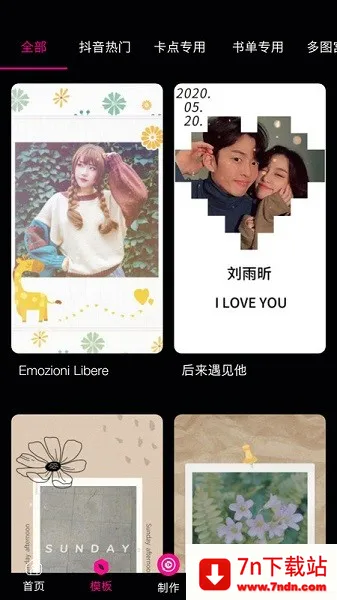 ��������Ƶ�༭��v21.1 ��׿���ͼ