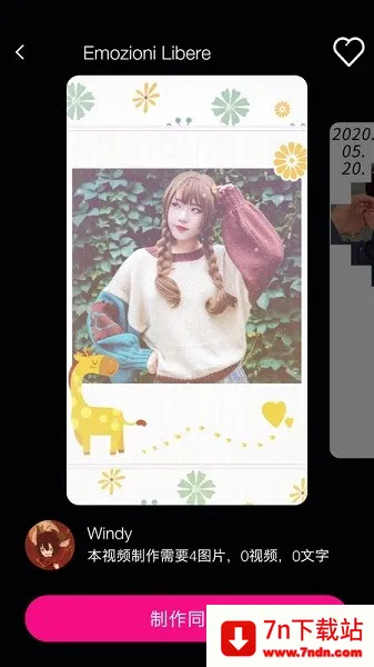 ��������Ƶ�༭��