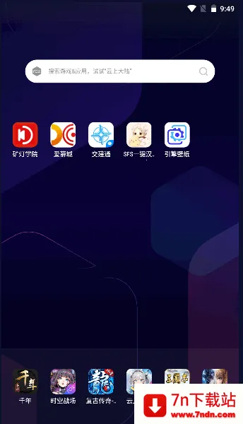 �����ֽv1.0.0 �ٷ������ͼ