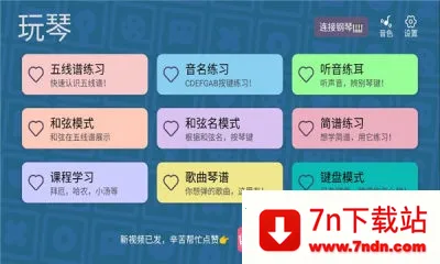 ����v1.4.1 ��Ѱ��ͼ