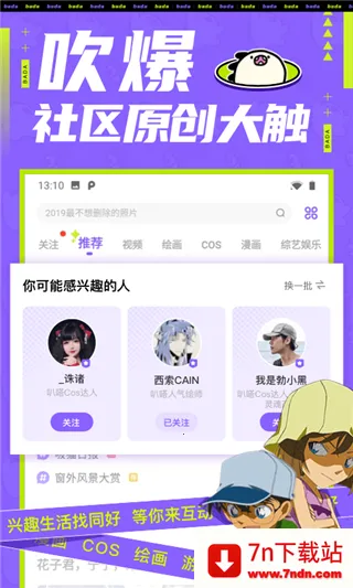 ��������ȫ��v5.9.6 �ٷ������ͼ