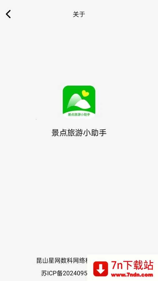 ��������С����v1.5 �ֻ����ͼ