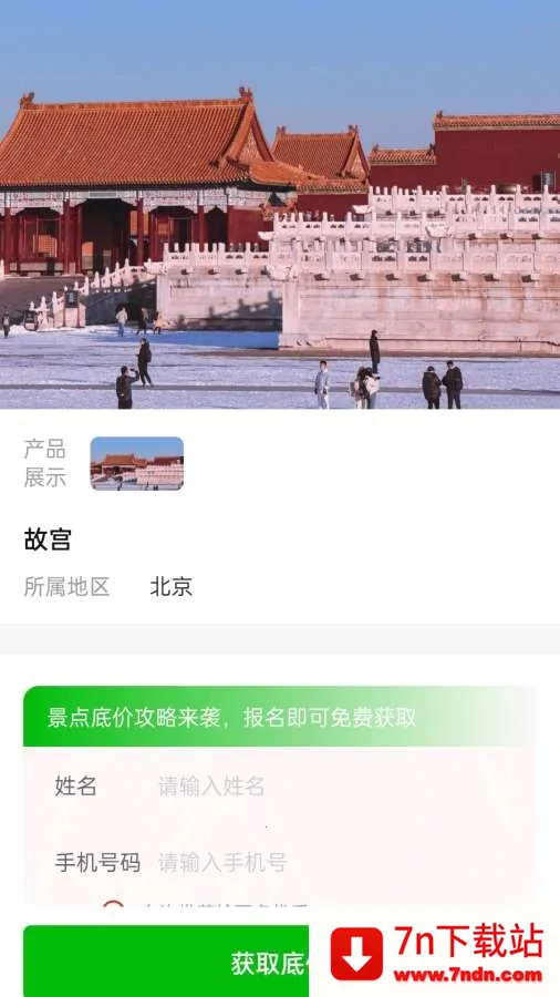 ��������С����v1.5 �ֻ����ͼ