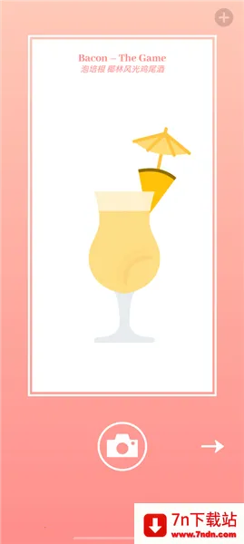 ��ʳģ����v1.41 �ٷ������ͼ