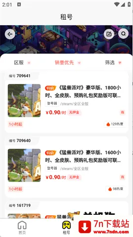 �������v1.0.0 �ֻ����ͼ