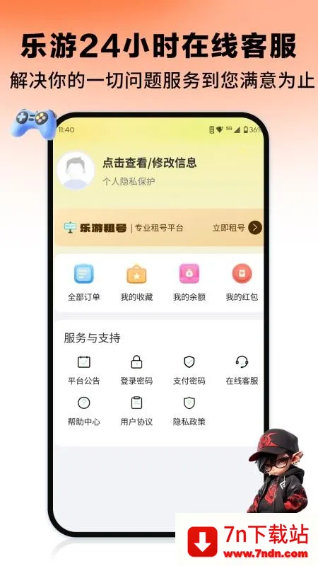 �������v1.0.0 �ֻ����ͼ