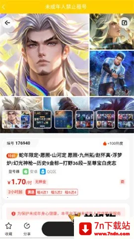 ������� ��4��ͼ