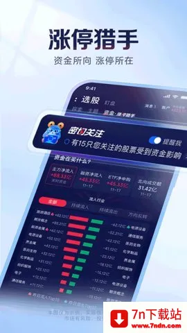 AI����v1.1.1 �ٷ������ͼ