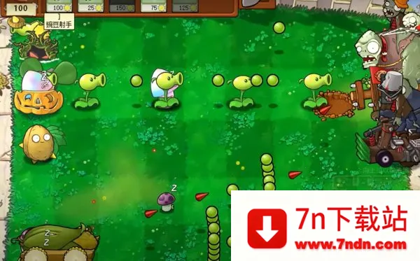 植物大战僵尸吃不了席2026官方最新版本 植物大战僵尸吃不了席2026官方最新版本